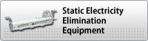 Static Electricity Elimination Equipment