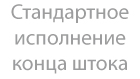 Нет